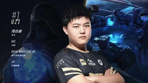 uzi最新回归爆料,电竞战场再掀风云！